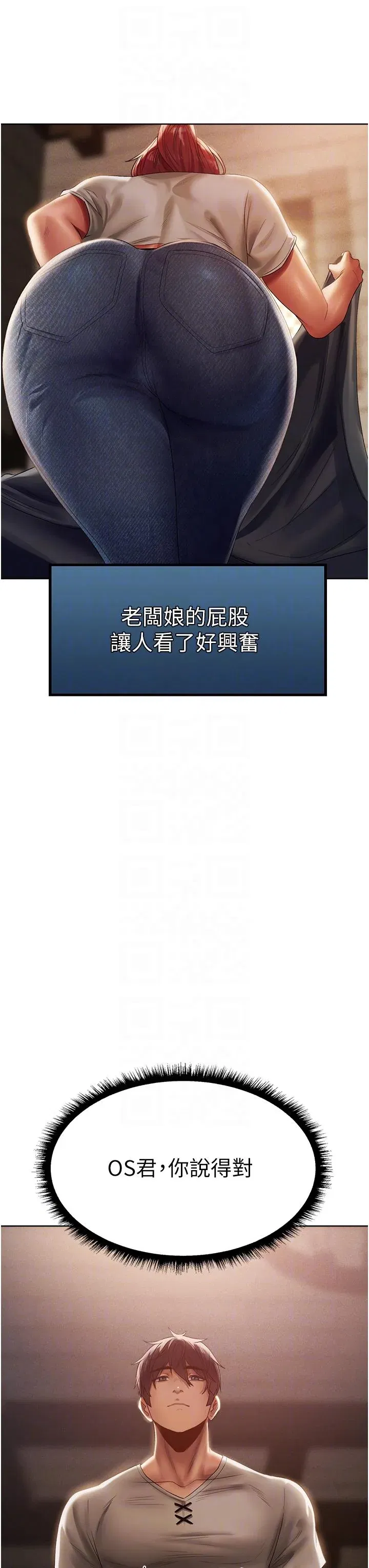 第19話