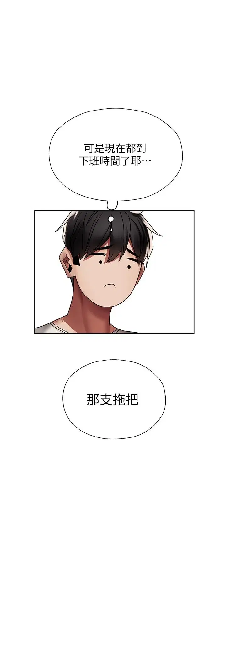 第19話