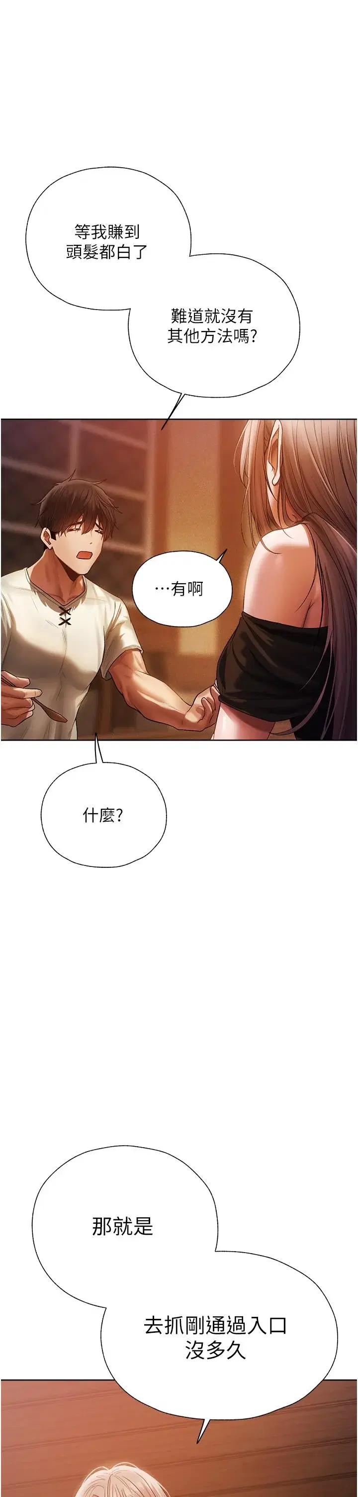 第19話