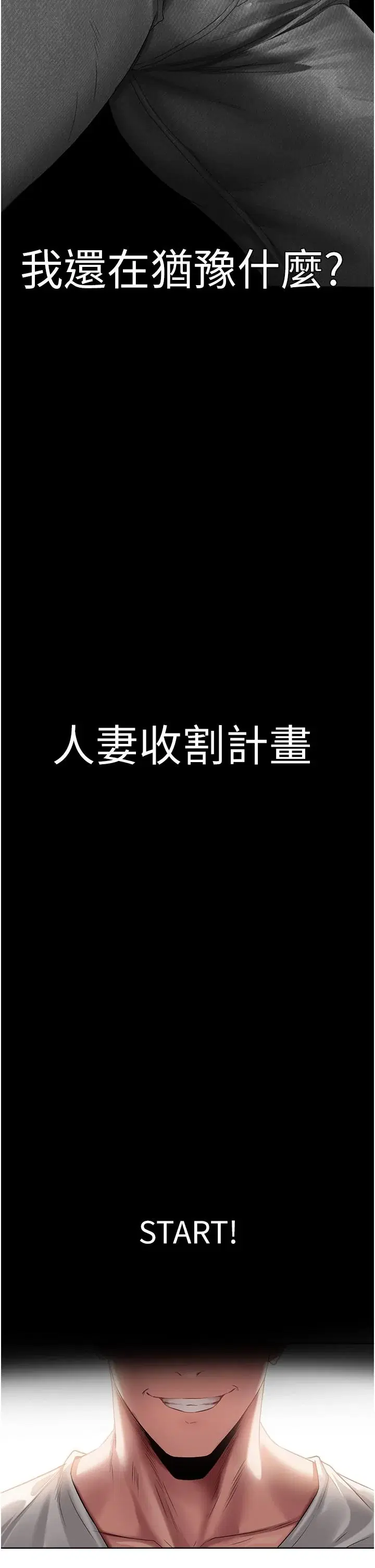 第19話
