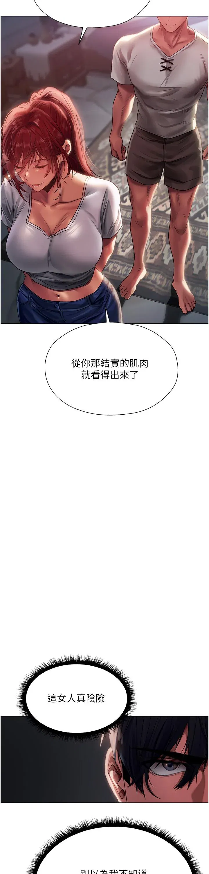 第19話