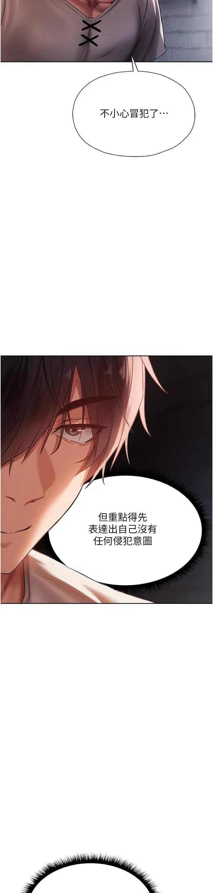 第19話