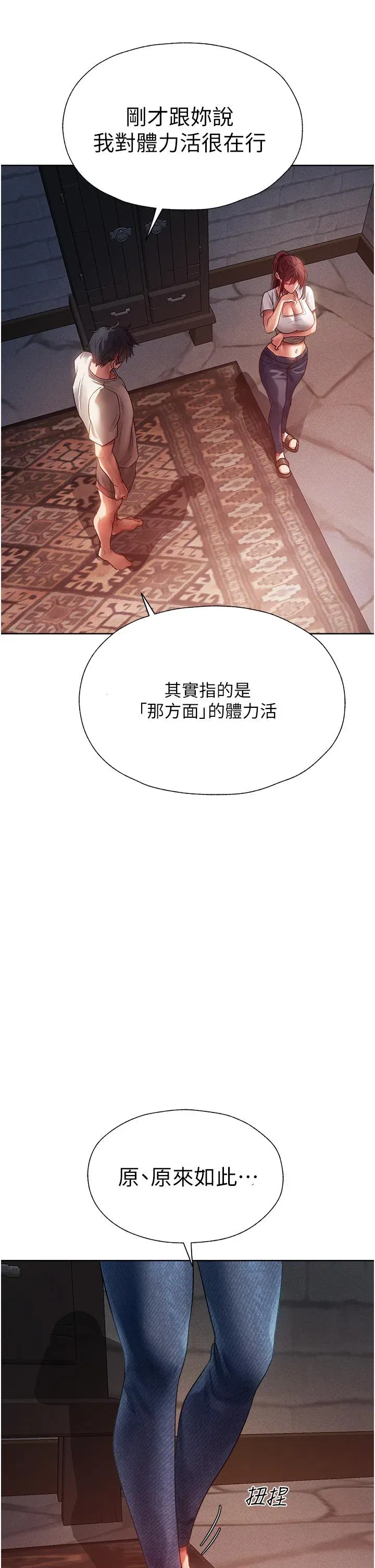 第19話