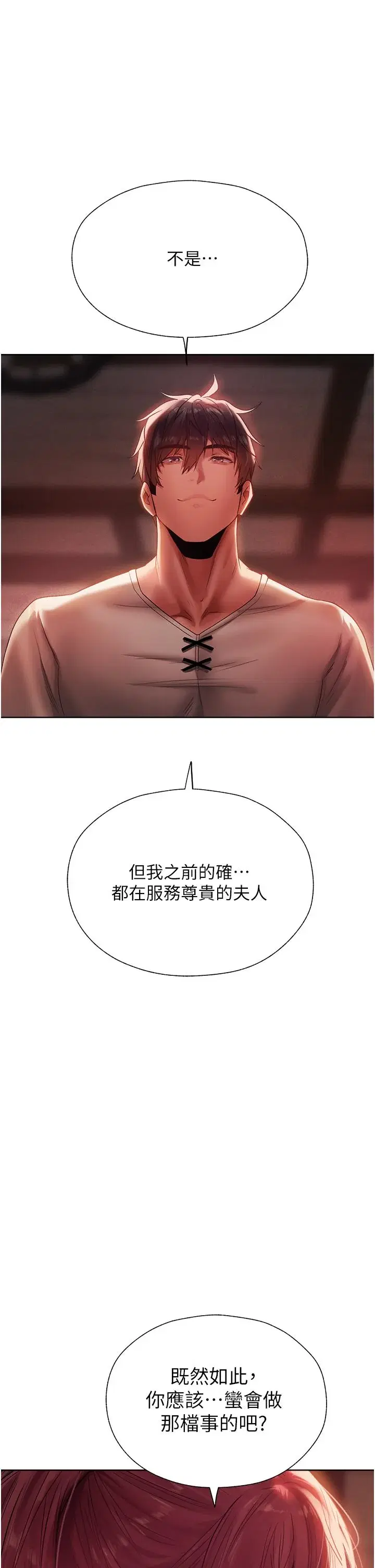 第19話