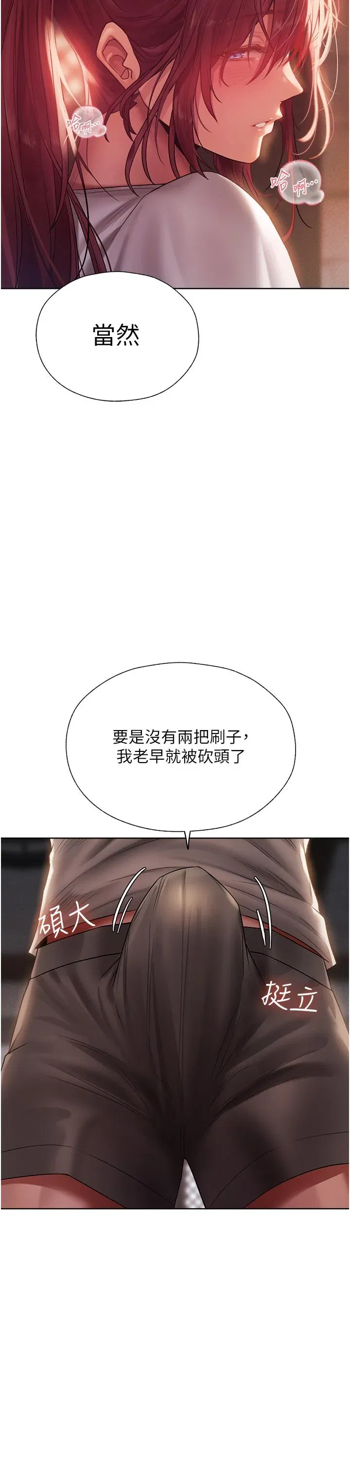 第19話