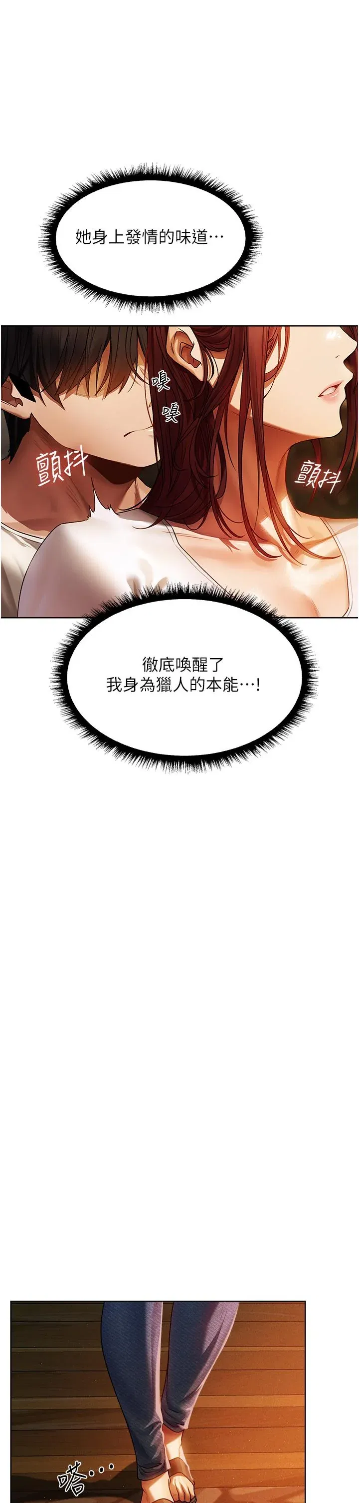 第19話