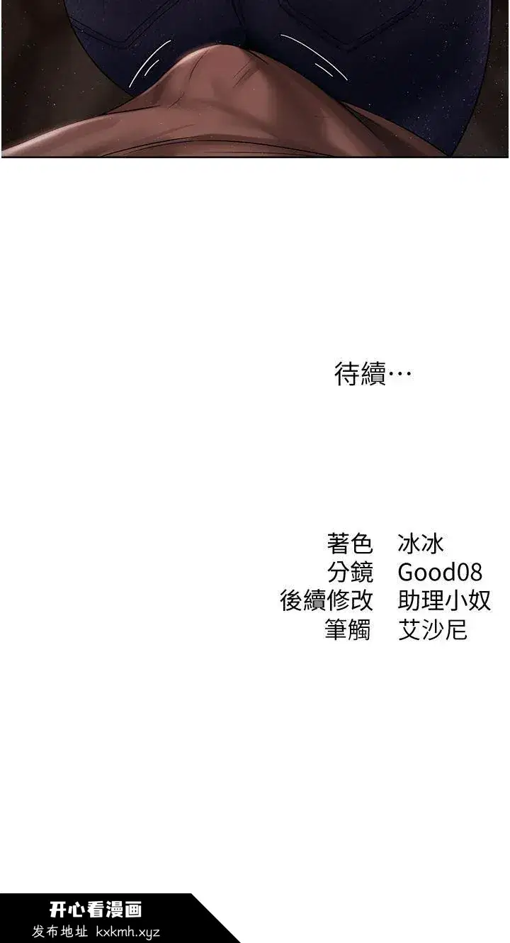 第19話