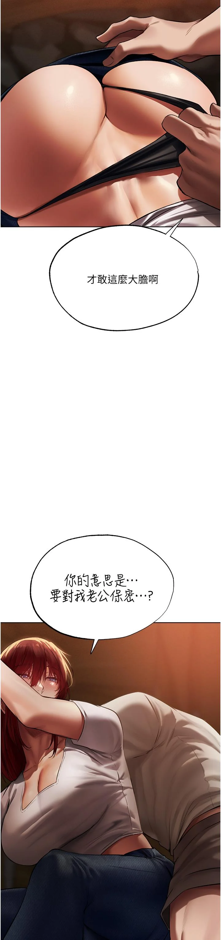 第20話