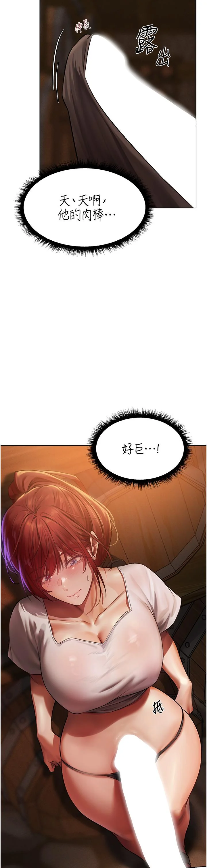 第20話
