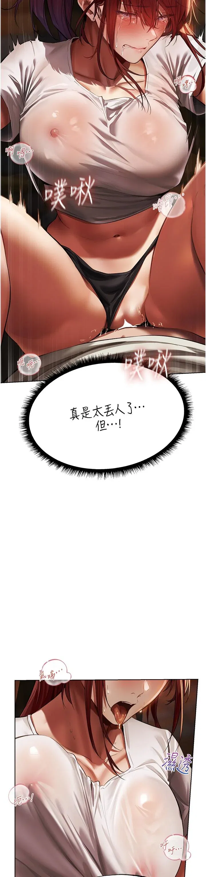 第20話