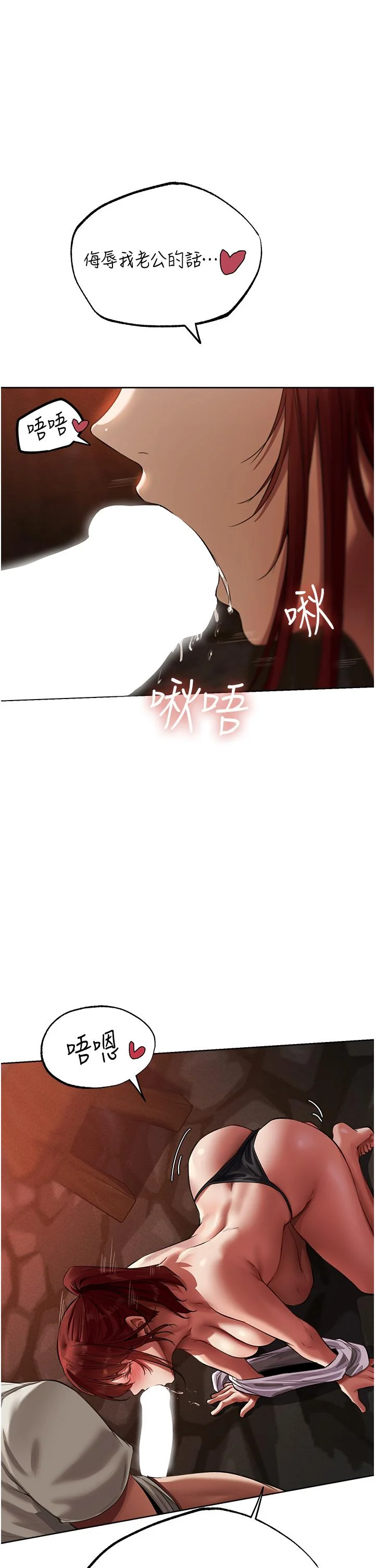 第20話