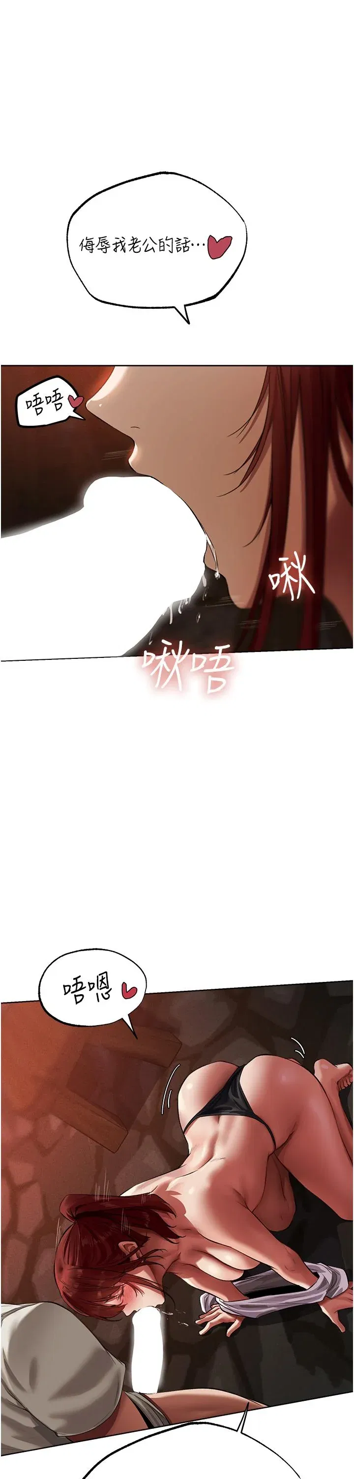 第20話