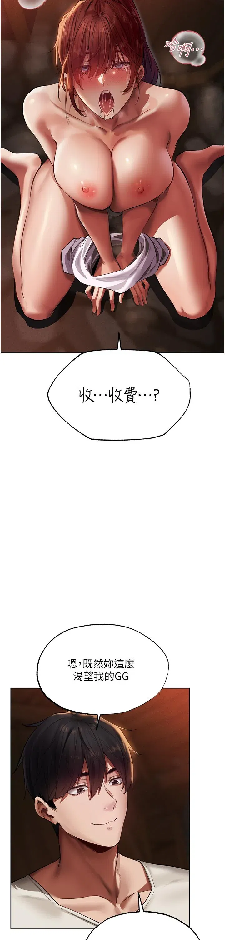 第20話