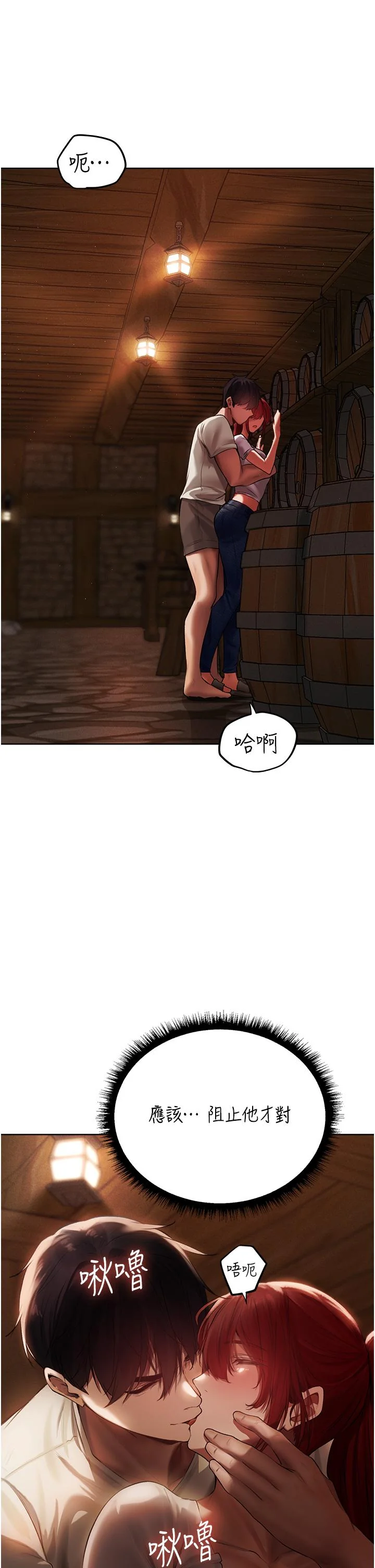 第20話