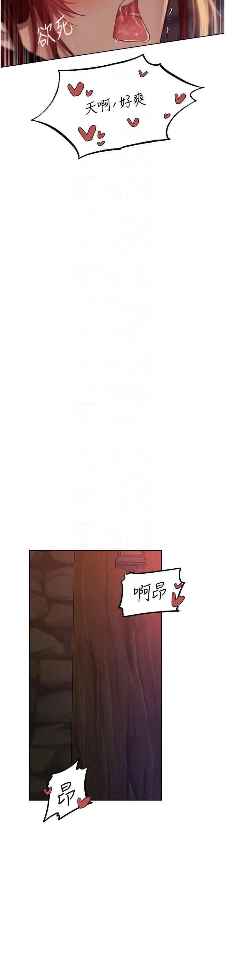 第21話