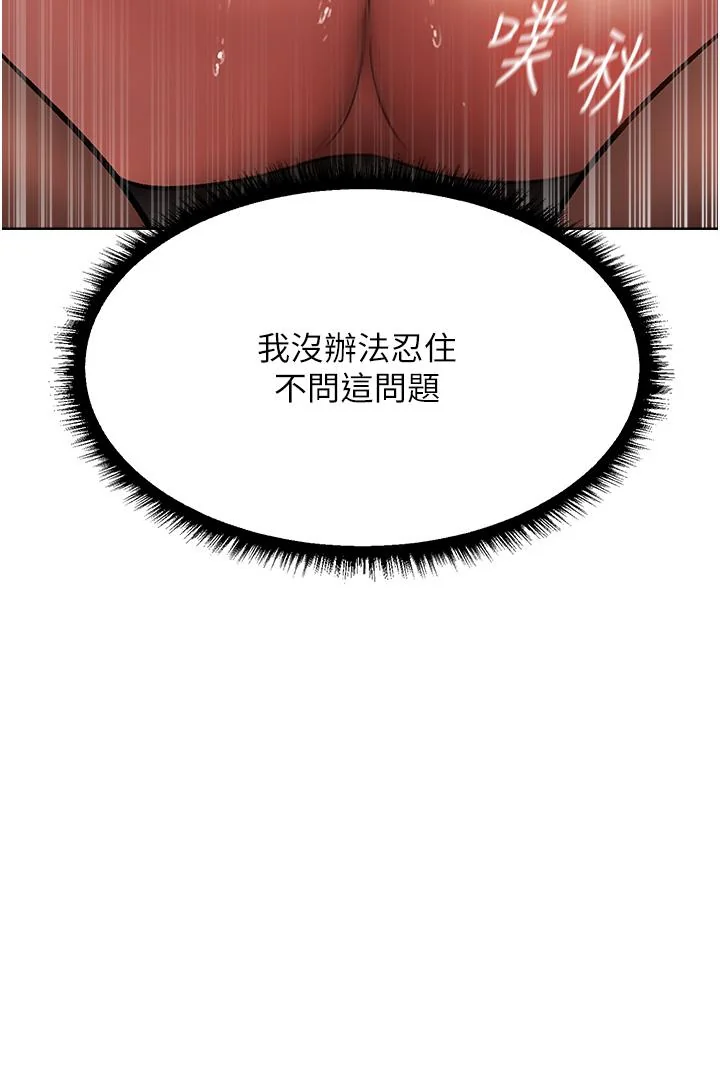 第21話