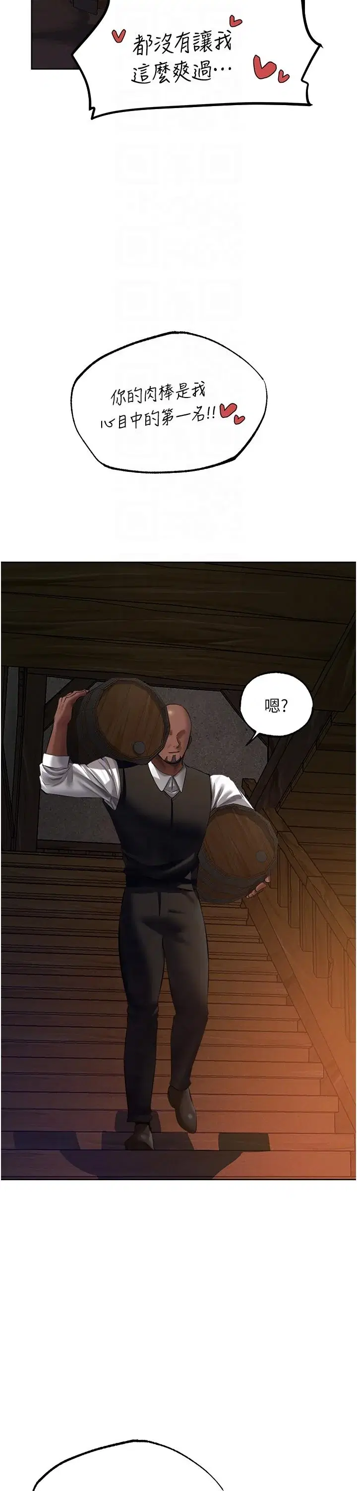 第21話