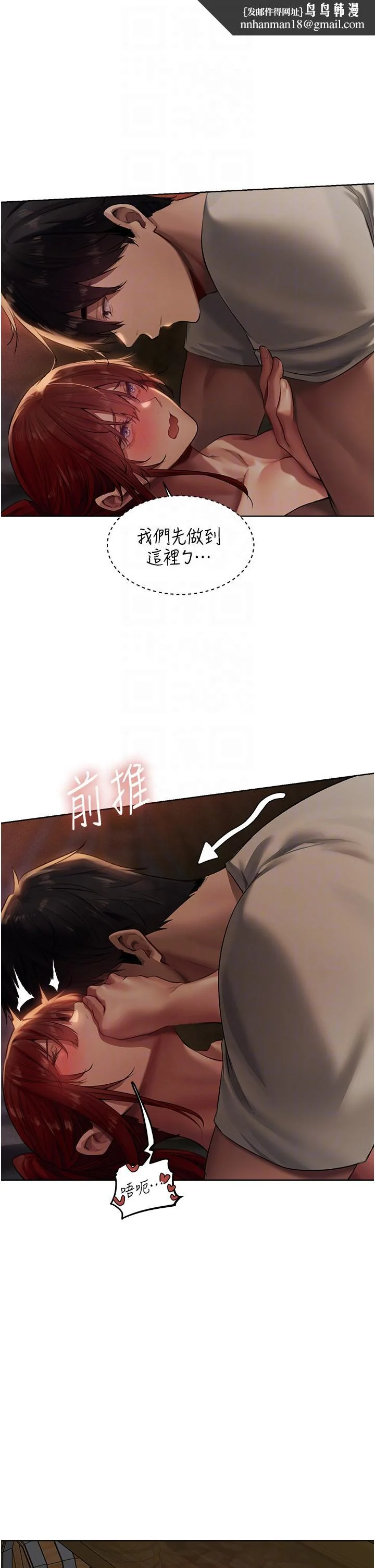 第21話
