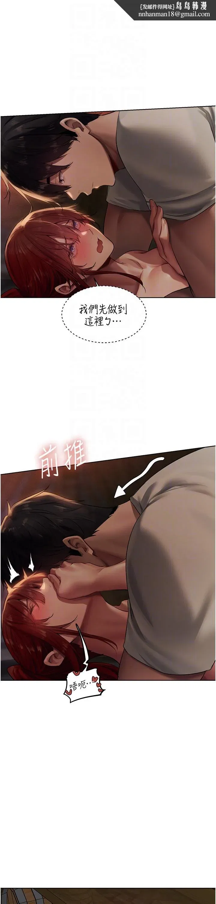 第21話