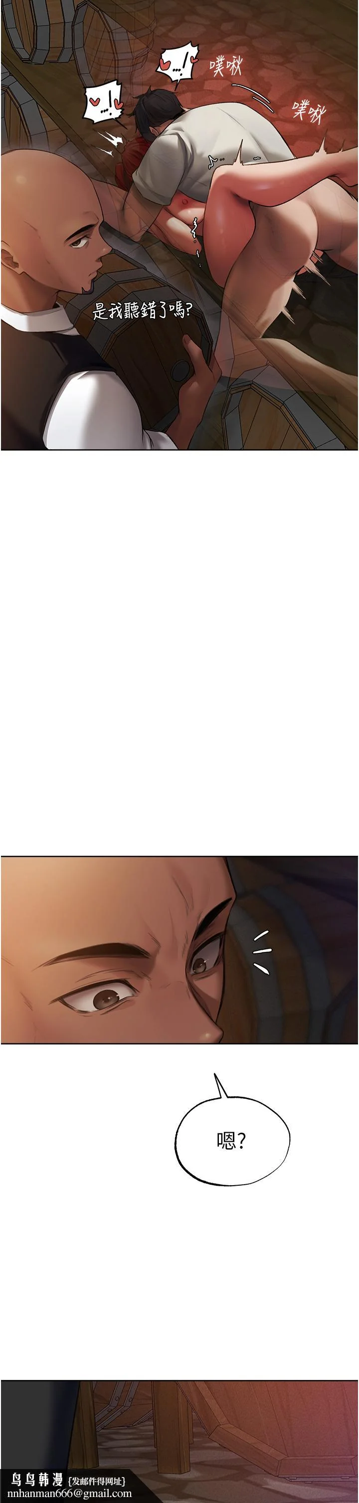 第21話