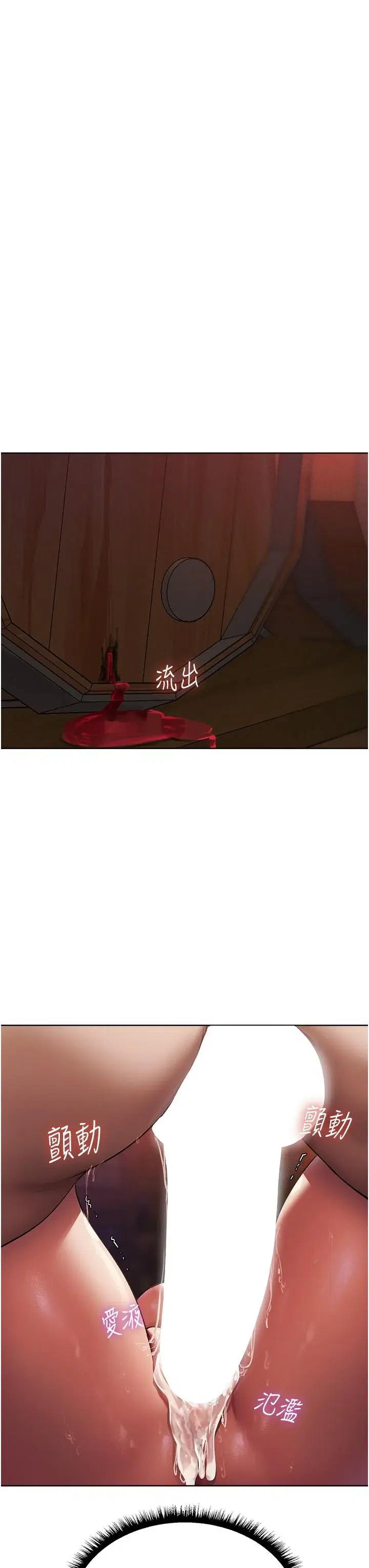 第21話