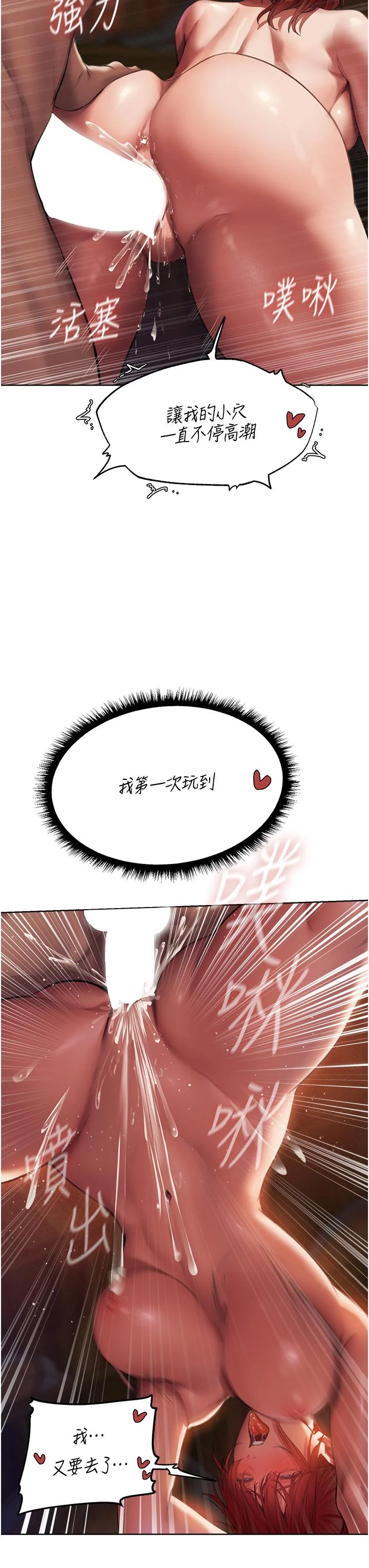 第21話