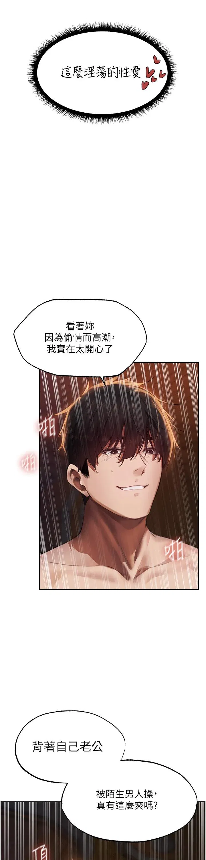 第21話