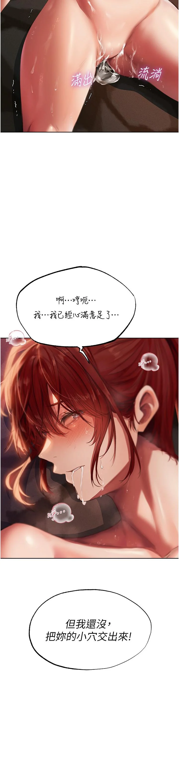 第21話