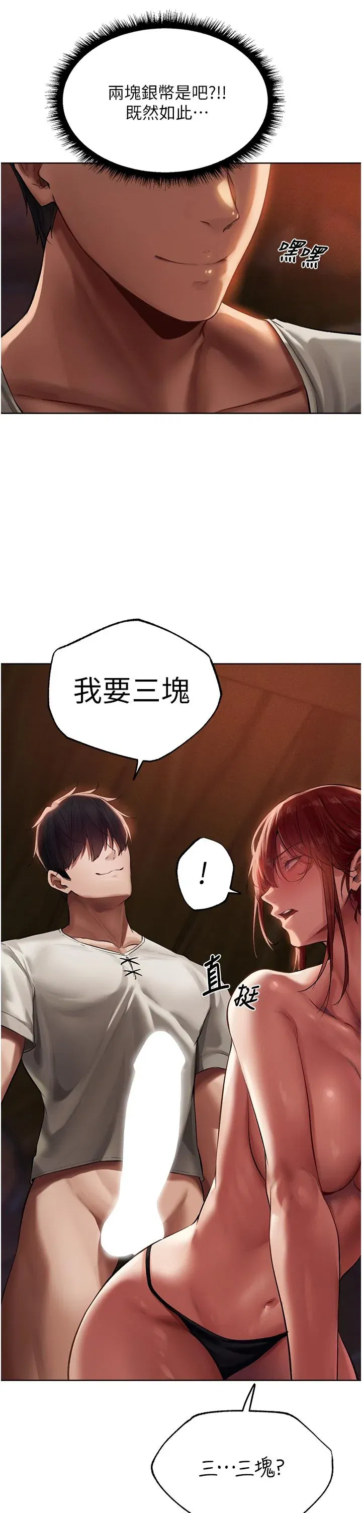 第21話