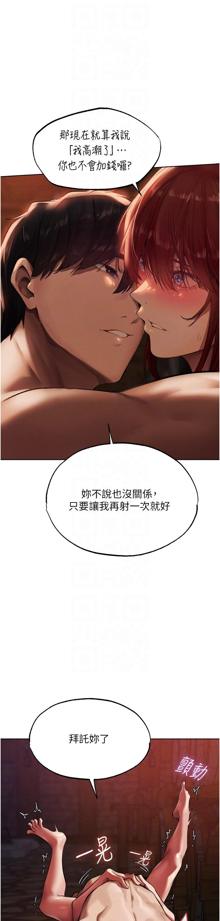 第22話