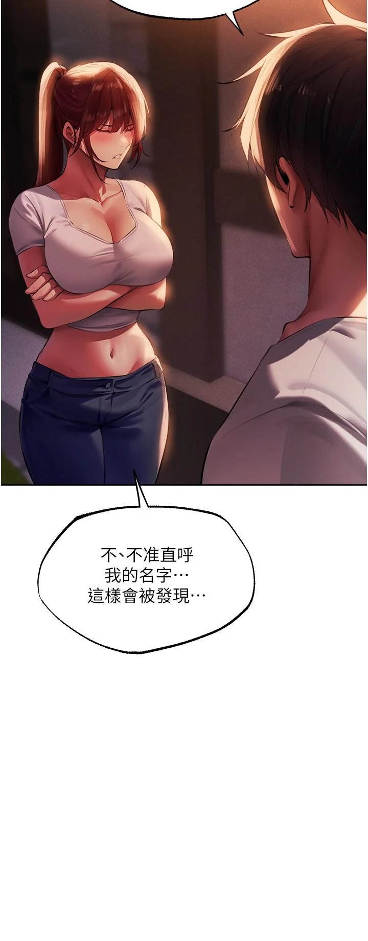 第22話