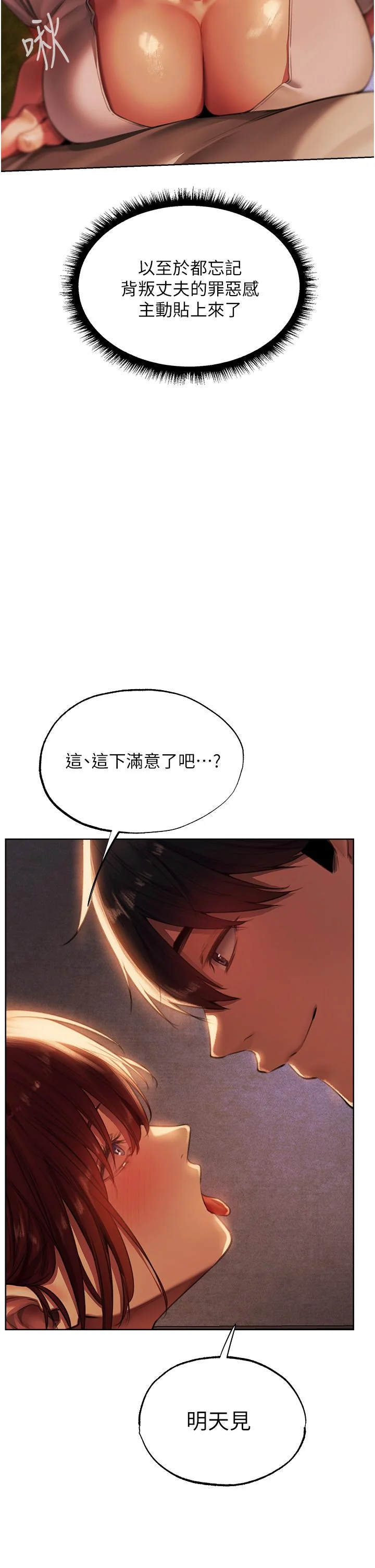第22話