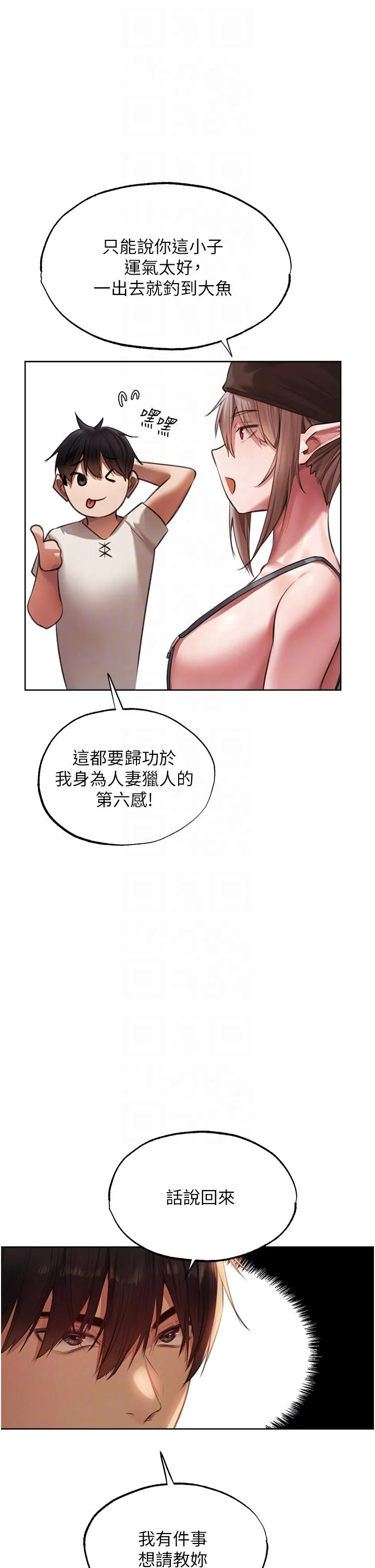 第22話