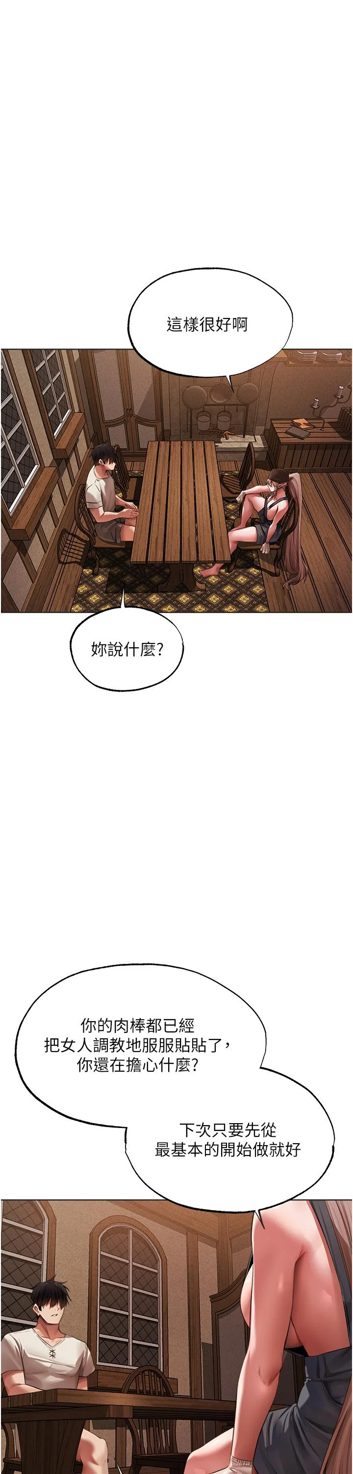 第22話