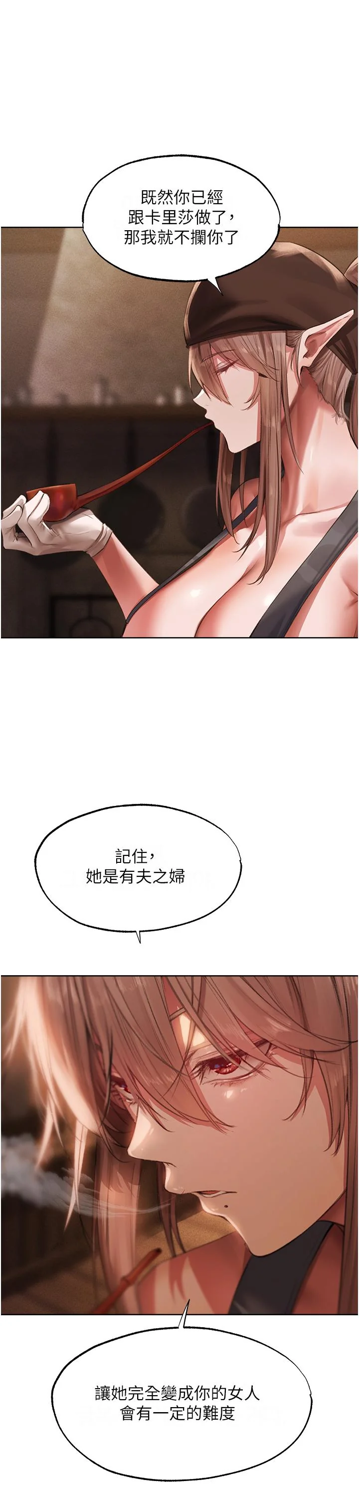 第22話