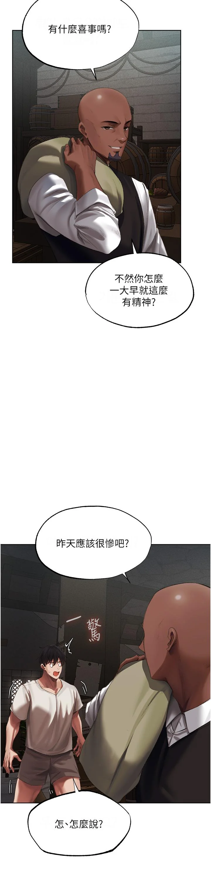 第22話