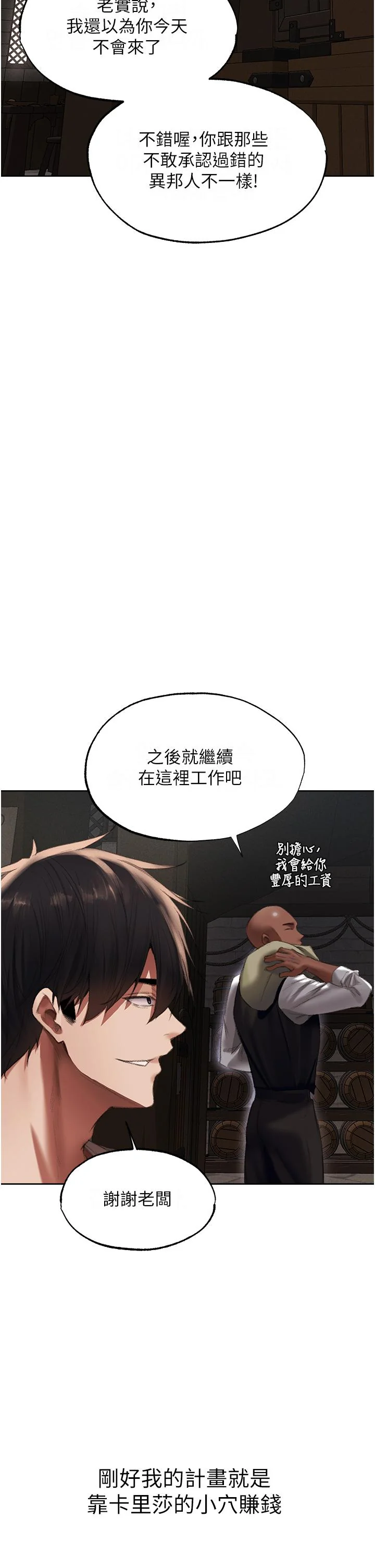 第22話