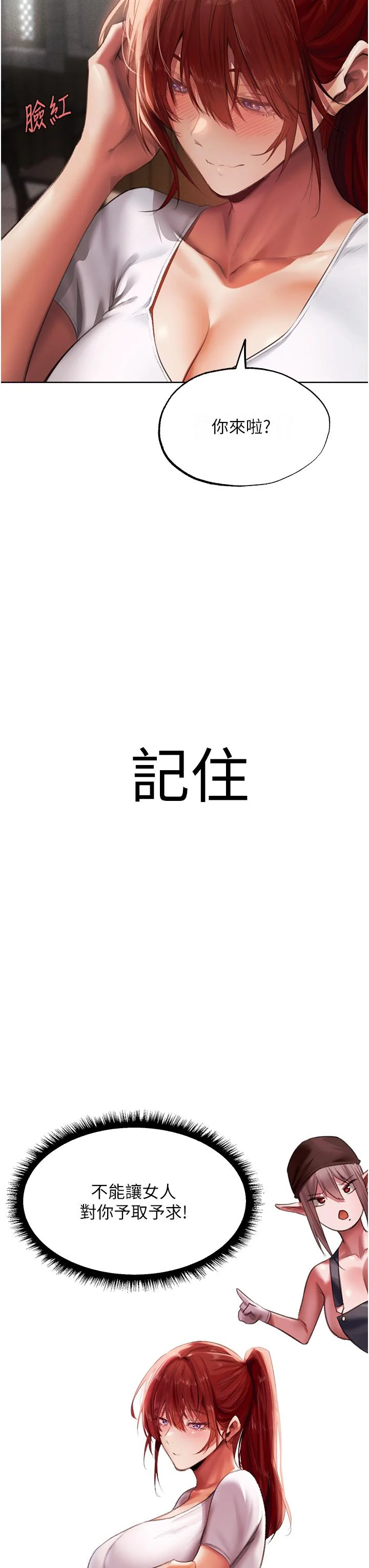 第22話