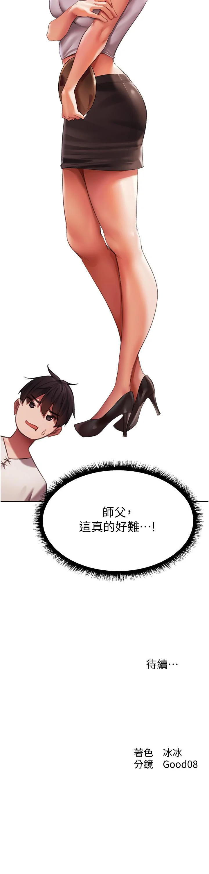 第22話