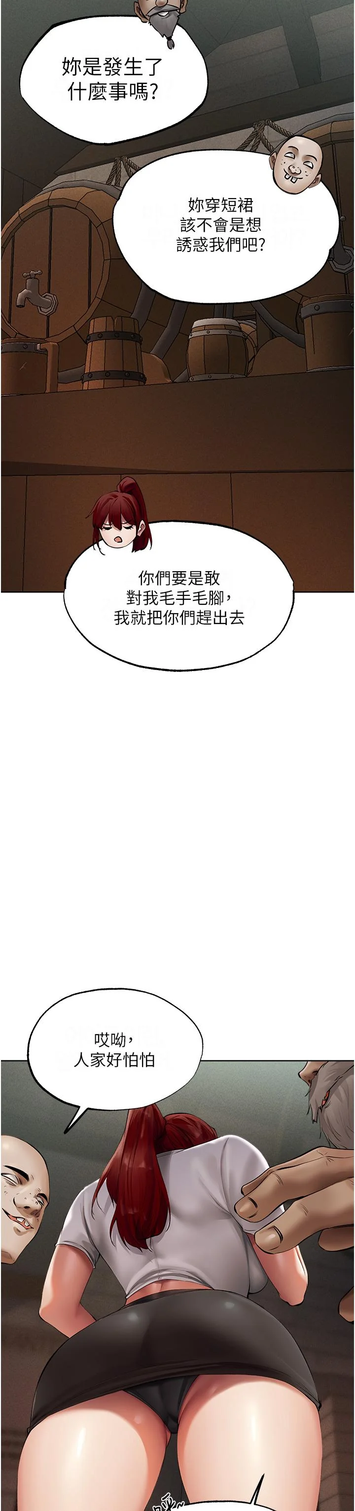 第23話