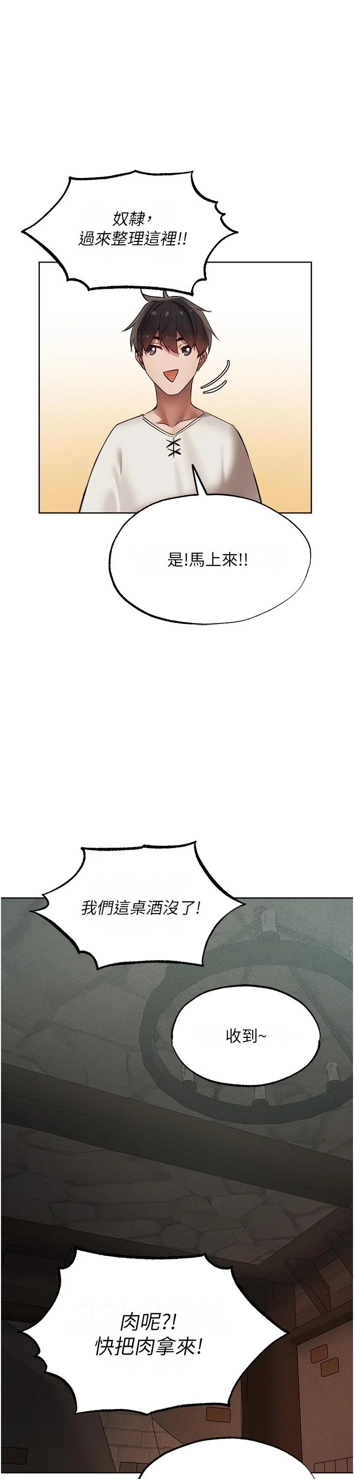 第23話