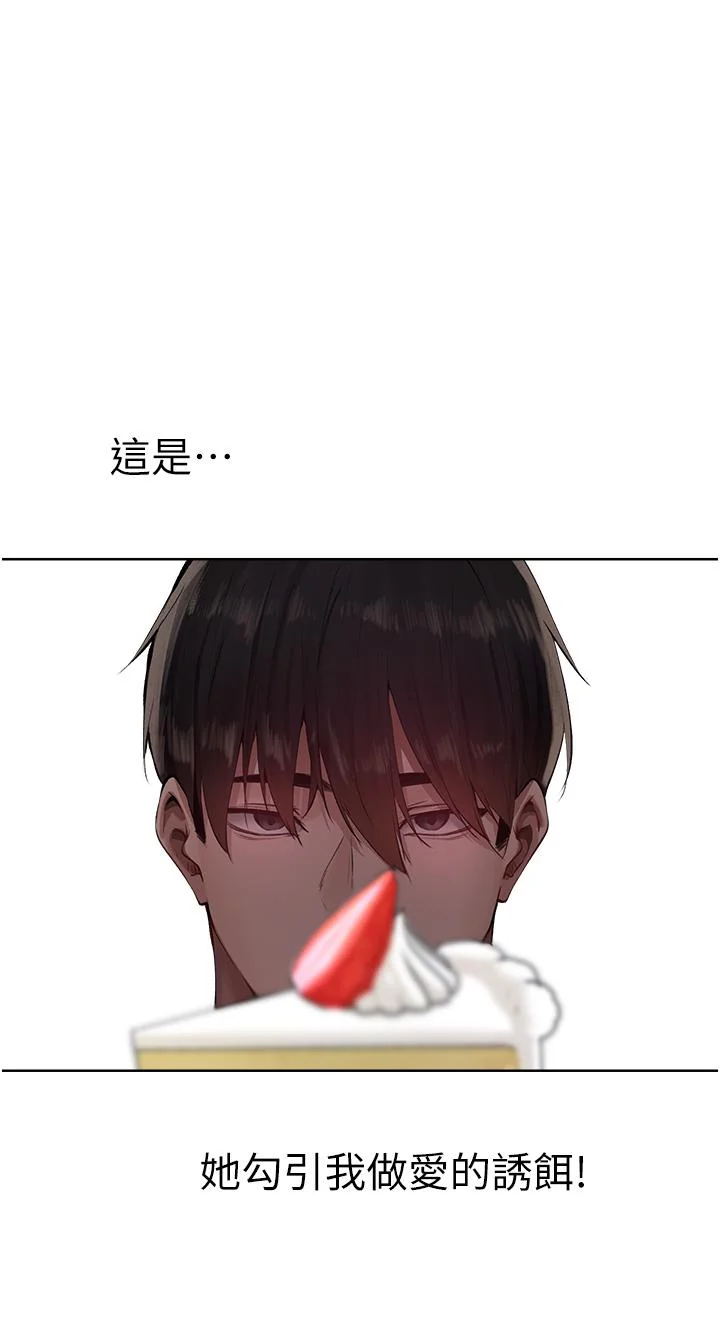 第23話
