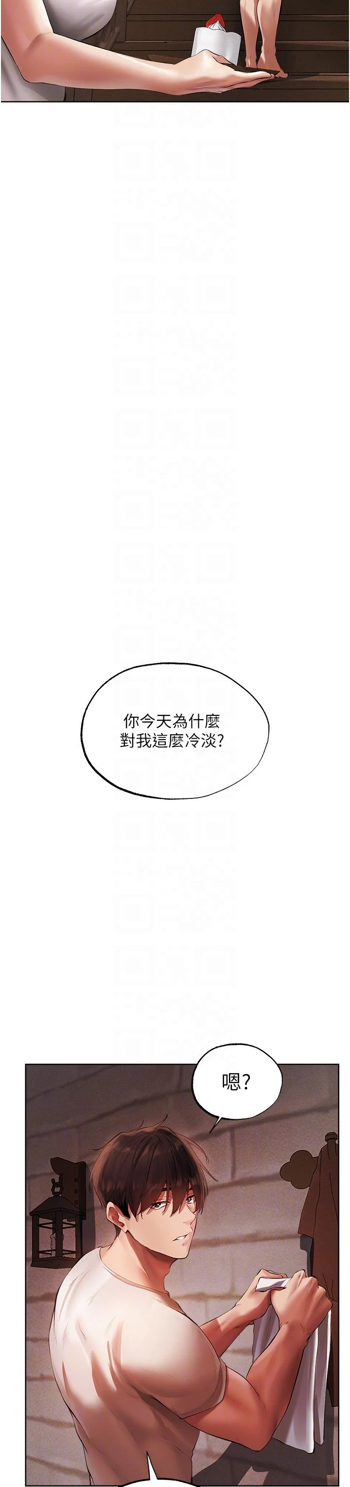 第23話