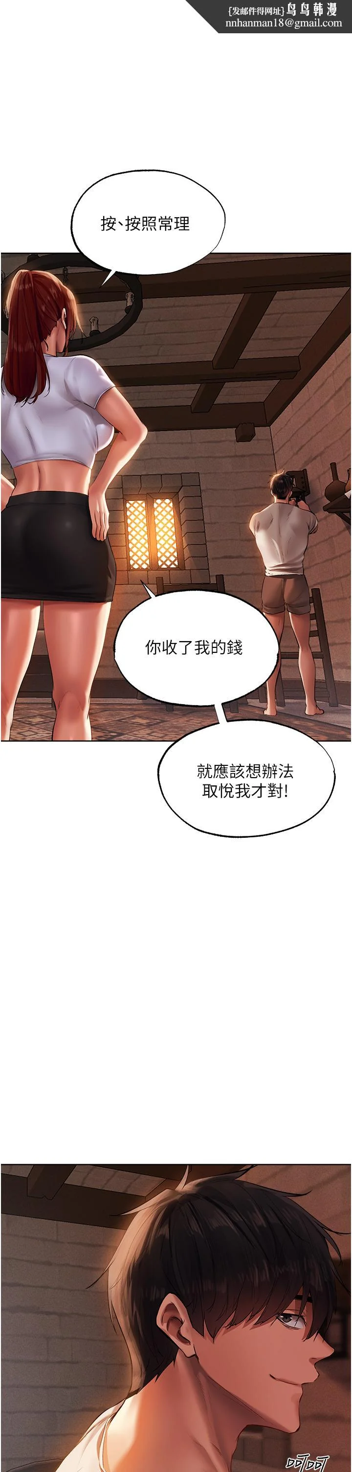 第23話