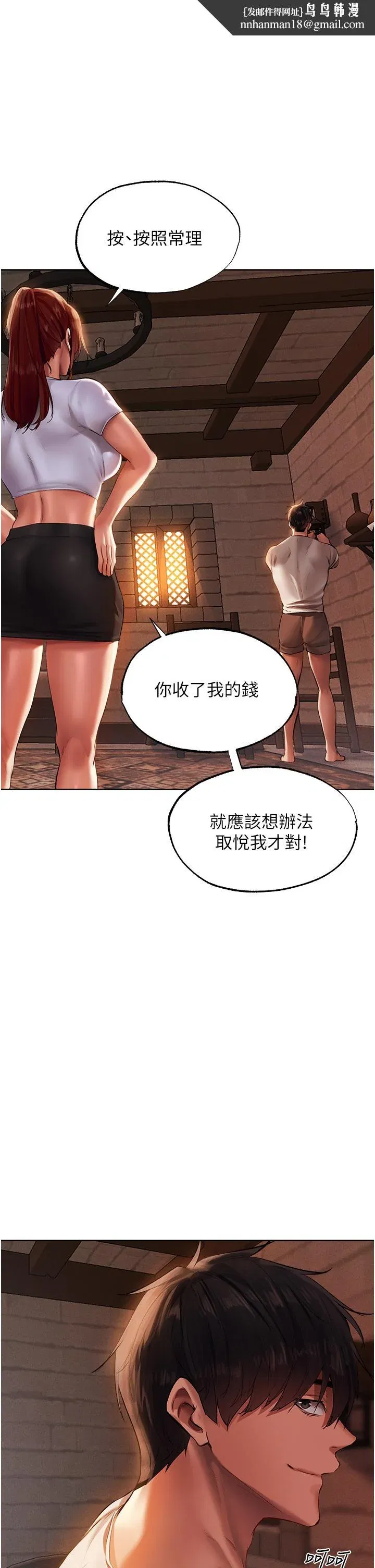 第23話