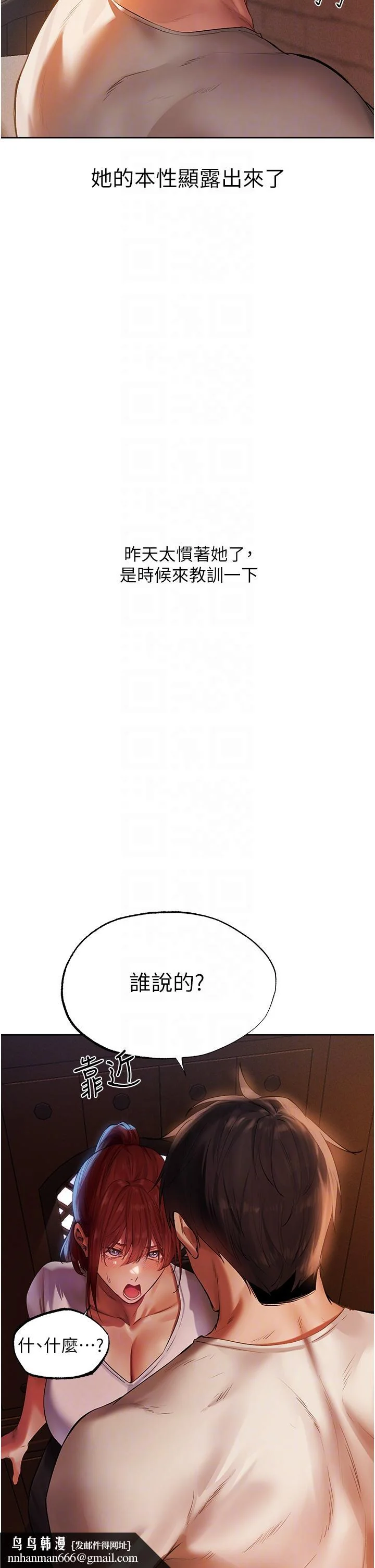 第23話
