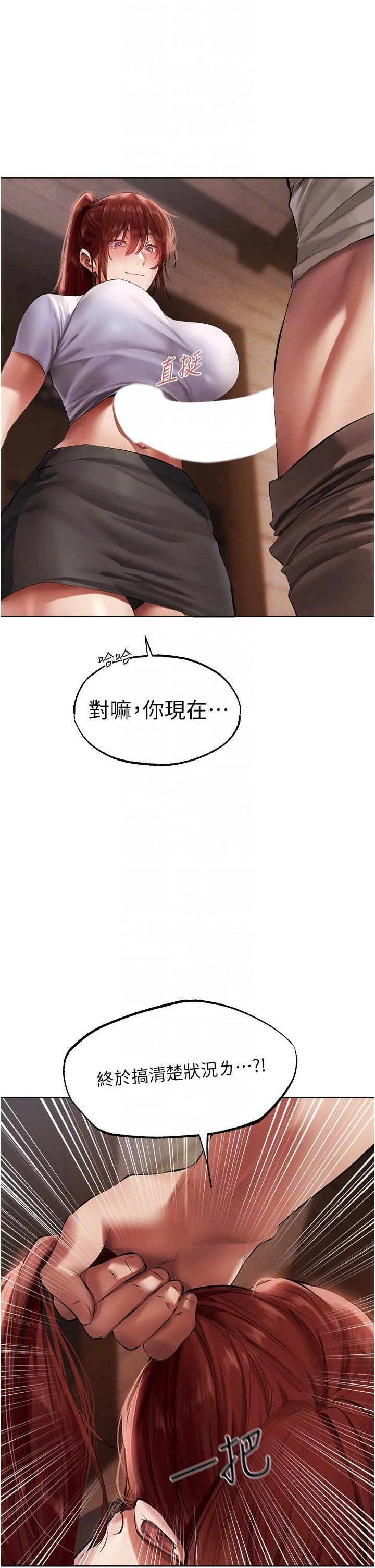 第23話
