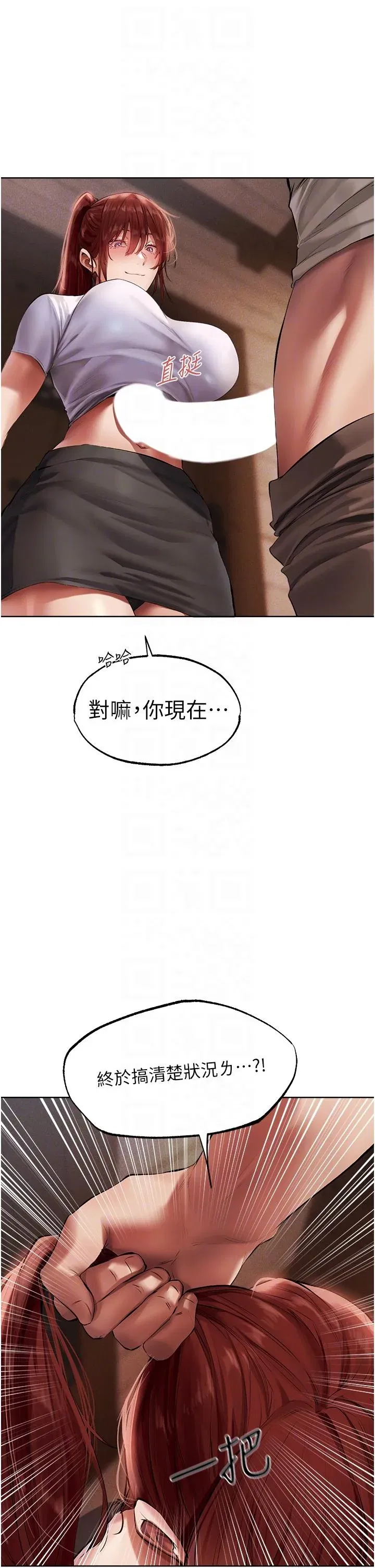 第23話