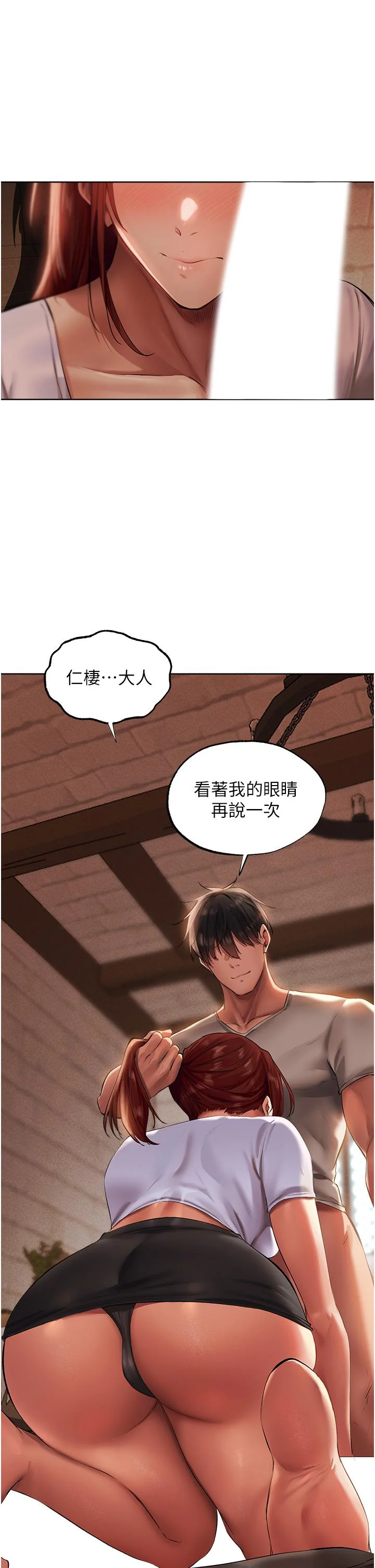 第23話