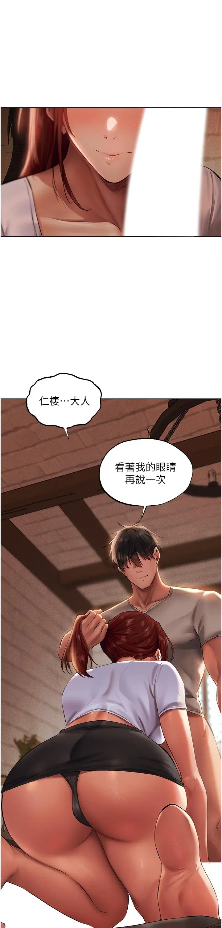 第23話
